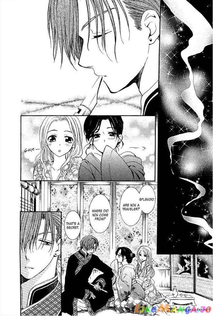 Yona of the Dawn Chapter 77 image 19_optimized
